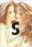 SLIP (1) (Jets comics)