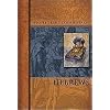 Hebrews (People's Bible Commentary)