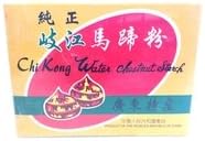 Water Chestnut Starch - 8oz (Pack of 6)