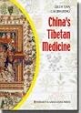 China's Tibetan Medicine