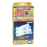 山田式 骨盤Wフィット 3L
