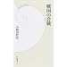 �����̈��Ǐ�