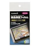 液晶保護フィルムNUVI250 70060
