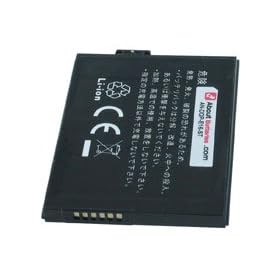 Batterie pour HTC ADVANTAGE X7510, 3.7V, 2200mAh, Li-ion