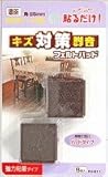 フエルトパット　濃茶ＦＵ－６１１　２５ＭＭカク　ネンチャク
