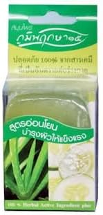 Prim Perfect Aloe Vera & Cucumber Extract Soap Oli Control , Reduce Scar : 12 Pieces