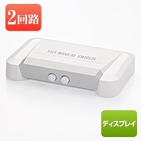�f�B�X�v���C�ؑ֋@ 2��H VGA�ؑ֊� 400-SW003