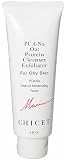 マリアナ・キチェット オートプロテイン・クレンザー&エクスフォリエーター(オイリー肌用) 120ml