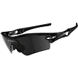 Oakley Radar Path Men's Sport Race Wear Sunglasses/Eyewear