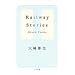 Railway Stories