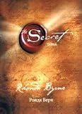 Produkt-Bild: Tajna / The Secret (in Russischer Sprache / Russisch / Russian / Buch / book / kniga)