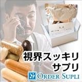 ���E��������T�v���y�u���[�x���[�{���e�C���z