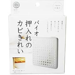 バイオ 押入れのカビきれい