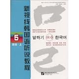 (Advanced Communication and Networking: 2nd International Conference, Acn 2010, Miyazaki, Japan, June 23-25, 2010. Proceedings (Edition.)) By Chang, Chin-Cheng (Author) Paperback on (08 , 2010)