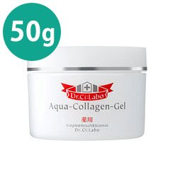 ドクターシーラボ 薬用アクアコラーゲンゲル[50g]【医薬部外品】【化粧水・乳液・美容液・化粧下地の