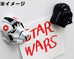 Cover image : STAR WARS（スターウォーズ）　リアルマスク　マグネットコレクション４　ノーマル7種セット