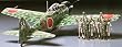 1/48 A6M3 Type 32 Zero Fighter
