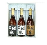 芋焼酎 佐藤 芋麦 飲み比べ25°720ml 3本