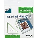 コクヨ コーナーポケット[ideamix]Lサイズ170×170mm5片 タホ-DEA11