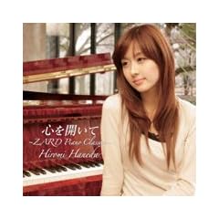 Zard Piano Classics