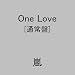 ONE LOVE (�̾���)