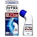 フェイタスローション　50ml