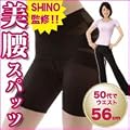 SHINO�ďC�@�����C���i�[�@�����X�p�b�c�@M�T�C�Y/�u���b�N