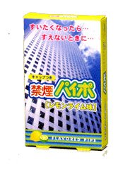 禁煙パイポ レモンライム味 3本入り