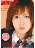 こんでんすミルコレ 雪見ほのか 野口佳穂 三好理恵 [DVD]