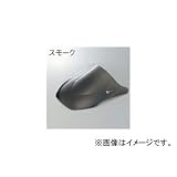 アクティブ ゼログラビティ スクリーン SRタイプ スモーク 2091102 トライアンフ タイガー 1050