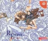 『REVIVE ~蘇生~』の写真