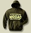 Mossad Hooded Israel Army SweatShirt