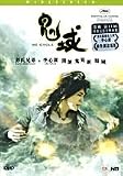 Re-cycle (Standard Edition) DVD