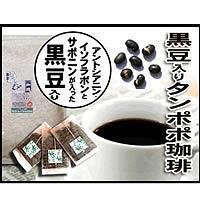 黒豆タンポポコーヒーTB100　2.5g×100p　KTA-100TB