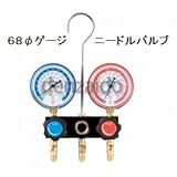 FUSO R22/R12/R502用68Φゲージ付ニードルバルブゲージマニホールド ホース無し FS-702D-10