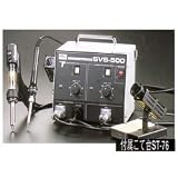 goot SVS-500AS サービスステーション静電対策