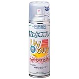 UNIX（ユニックス） UVカット防水スプレー（330ｍｌ） WN06-20