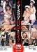 �I�t�B�X���u�E�����������C�v [DVD] ���i�摜