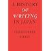 History of Writing in Japan