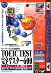 media5 Special TOEIC TEST  完全マスター 600 キャンペーン版 書籍付