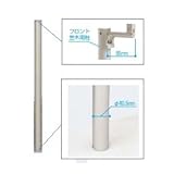 YKK　歩行補助用手すり　パルトナーUDフェンス（自立タイプ）　フロント笠木用柱・湿式用　T80 　プラチナステン