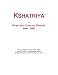 Kshatriya: Webster's Timeline History, 1846 - 2002