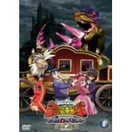 �Ñ㉤�� �����L���O D�L�b�Y�A�h�x���`���[ �����`�� 8 [DVD]