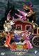 古代王者 恐竜キング Dキッズアドベンチャー 翼竜伝説 8 [DVD]