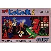 忍者じゃじゃ丸くん