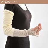 【ほんやら堂】 アルパカの首みたいになが～い 「アームウォーマー」