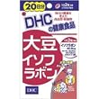 DHC&nbsp;20�����哤�C�\�t���{��