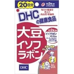 DHC 20日分大豆イソフラボン