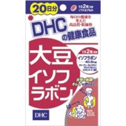 DHC 20日分大豆イソフラボン