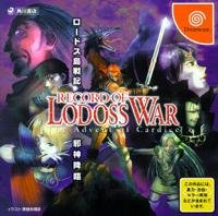 Cover image : RECORO OF RODOSSロードス島戦記邪神降臨